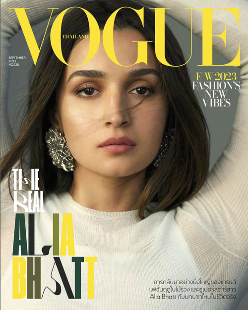 Vogue Vogue